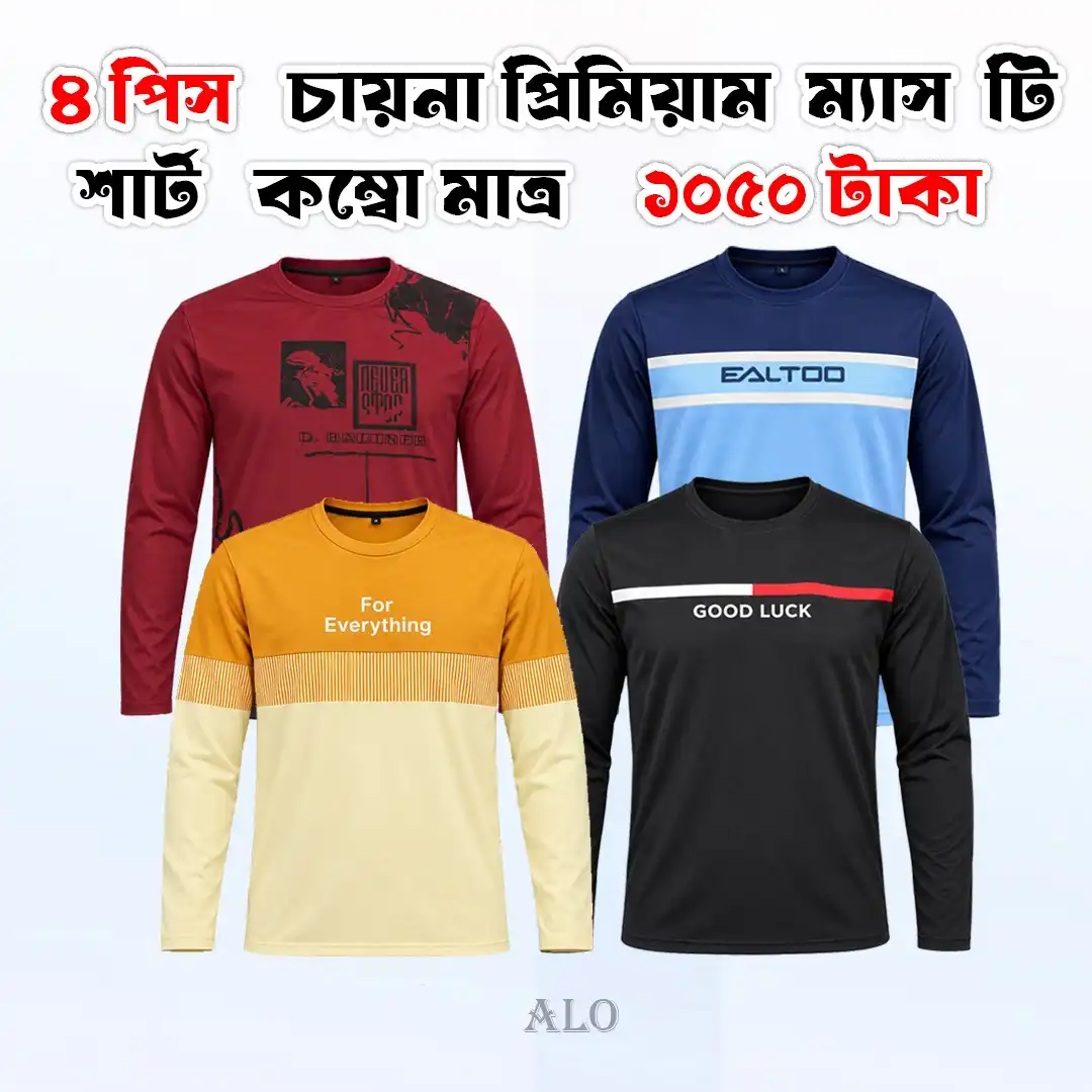 2pis Premium Full Sleeve Combo Polo shirt
